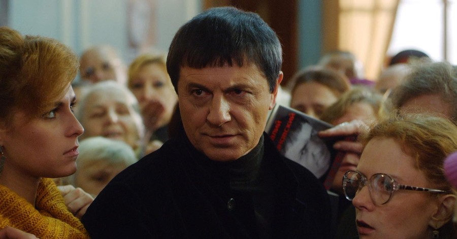 В новом сериале Стас Боклан сыграл афериста, который выдавал себя за Кашпировского