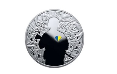 Новую монету Нацбанка посвятили волонтерам