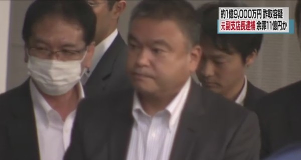 Японский банкир украл 47 миллионов гривен 