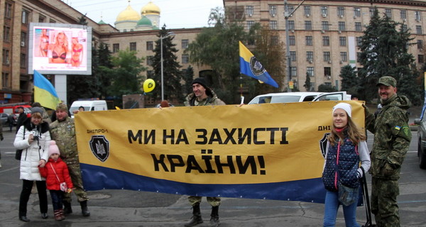 День защитника Украины в Днепре: парад, факельное шествие, 