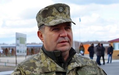 Украинскую армию реформируют к 2018 году