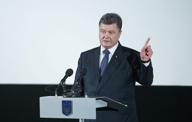 Порошенко: руководители некоторых партий ставят цель – передать России украинские территории