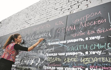 Эксперт-графолог Екатерина Злотникова: Изменяя почерк, мы меняем свою жизнь