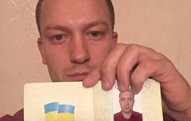 Двое украинцев сменили имена и фамилии на Айфон Семь