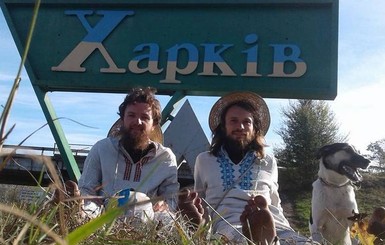 Путешествие без денег и вещей: за 100 дней через всю Украину