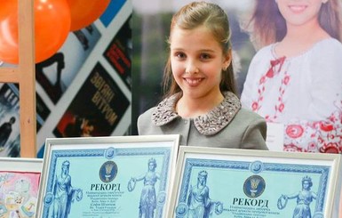 9-летняя София Шлинчак стала рекордсменкой Украины