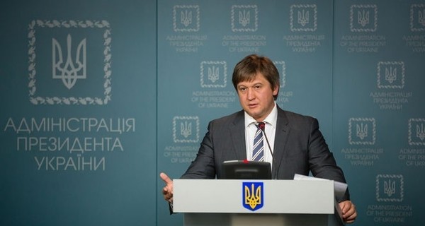 Данилюк: в 2017 году Украина планирует привлечь девять миллиардов долларов
