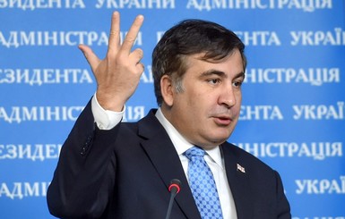 В 2015 году Саакашвили жил на одну зарплату и без машины