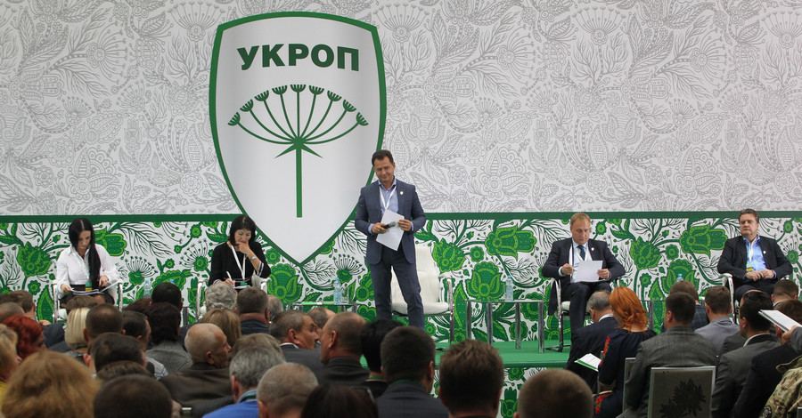 В УКРОПе призвали премьер-министра Владимира Гройсмана обеспечить в бюджете-2017 финансирование социально важных отраслей