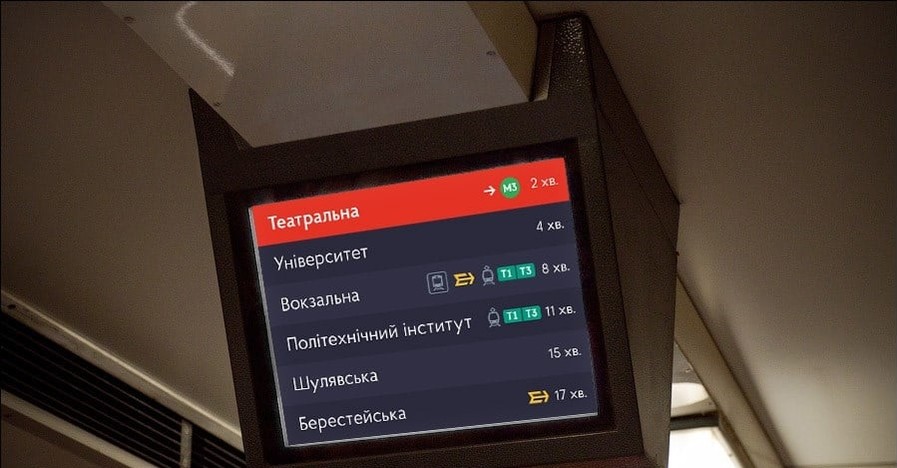 Что теперь показывают в вагонах киевского метро 
