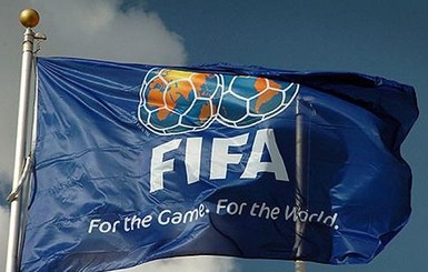 ФИФА оштрафовала Украину за поведение болельщиков