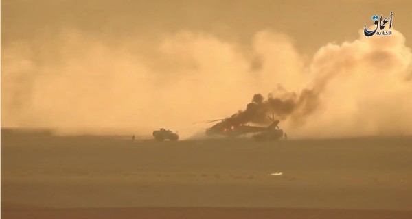 Появилось видео обстрела российского вертолета в Сирии