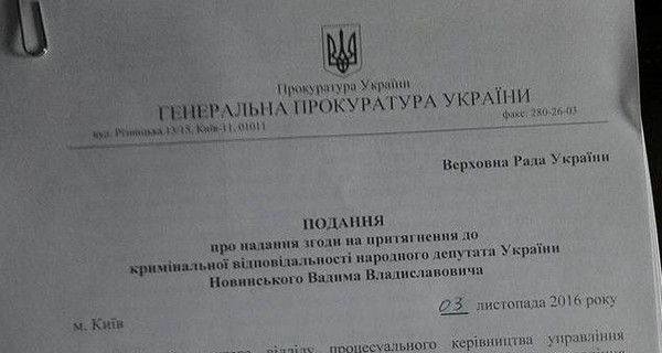 Прокурор, подписавший представление на Новинского, покрывал гаишника, сбившего двух парней