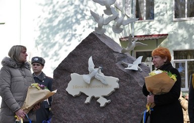 В Одессе открыли памятник сотрудникам СБУ, которые погибли в АТО 
