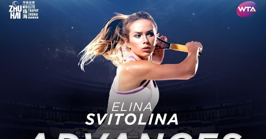 Элина Свитолина вышла в финал Итогового турнира в Чжухае