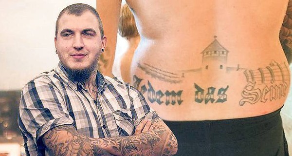 Немецкого политика осудили за нацистскую татуировку 
