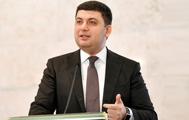 Одесской областью будет управлять Гройсман после отставки Саакашвили 