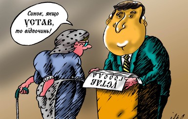 Чем должен заняться Саакашвили после своей отставки?