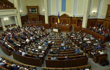 В Раде придумали, как приобщить украинцев к обсуждению законопроектов
