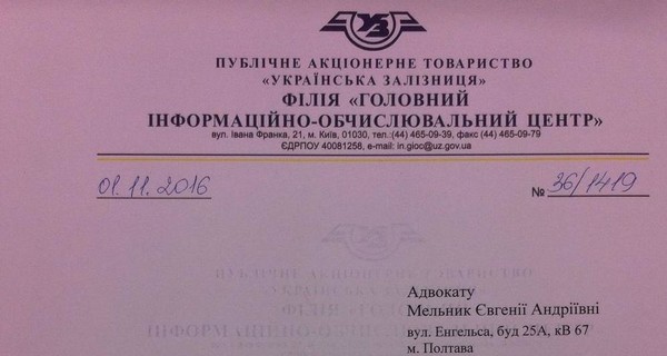 Харьковская налоговая полиция 