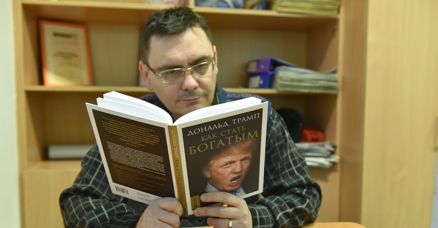 После победы Трампа на Петровке раскупили его книги