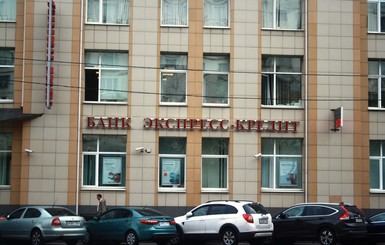 Валютные ипотечники захватили банк в центре Москвы
