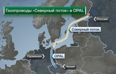 Европа решила качать больше газа в обход Украины