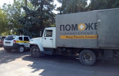Первые 120 семей Новогродовки получили бесплатный уголь от Штаба Ахметова