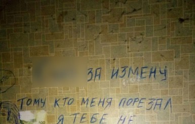 В квартире заживо сгоревшей женщины на стене нашли послание с угрозами