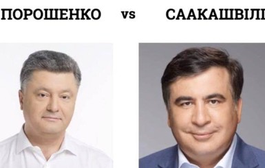 Саакашвили: Порошенко поручил лишить меня гражданства через суд