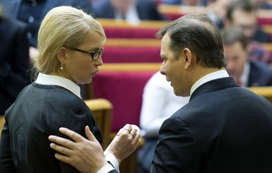 Ляшко - Тимошенко: 