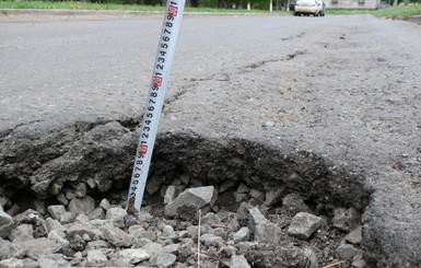 Рада создала фонд для финансирования ремонта дорог 