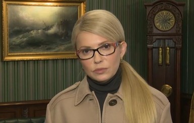 Тимошенко ответила Ляшко за 