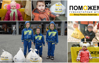 Всемирный день ребенка: как живут дети Донбасса
