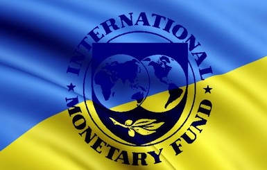 Чего опять хочет МВФ