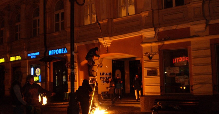 Опубликованы фотографии и видео нападения на Украинский культурный центр в Москве