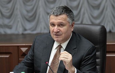 Аваков заявил об свобожденни Донбасса в ближайшие 2 года
