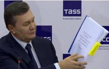 Янукович показал три тома доказательств преступлений на Майдане