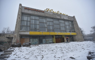 В Киеве готовятся сносить кинотеатр 