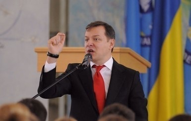 СМИ: Ляшко призывает Раду расследовать связь между Тимошенко и Онищенко