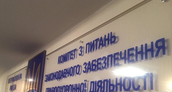 Полиция задержала еще двоих членов банды из Княжичей