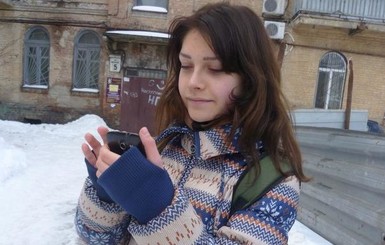 18-летняя пропавшая студентка из Днепра нашлась через неделю