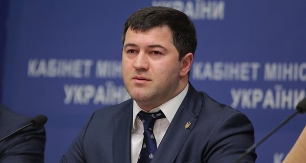 Текст постановления об увольнении главы налоговой Насирова выложили на 24 страницах