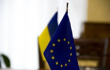 Украина и Евросоюз подпишут десять соглашений