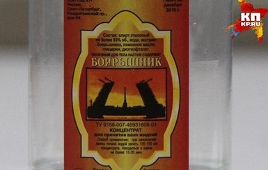 В России обнаружили второй подпольный цех по производству 