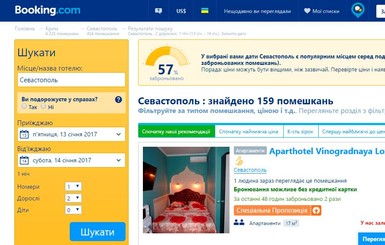 Сайт Booking.com могут заблокировать в Украине