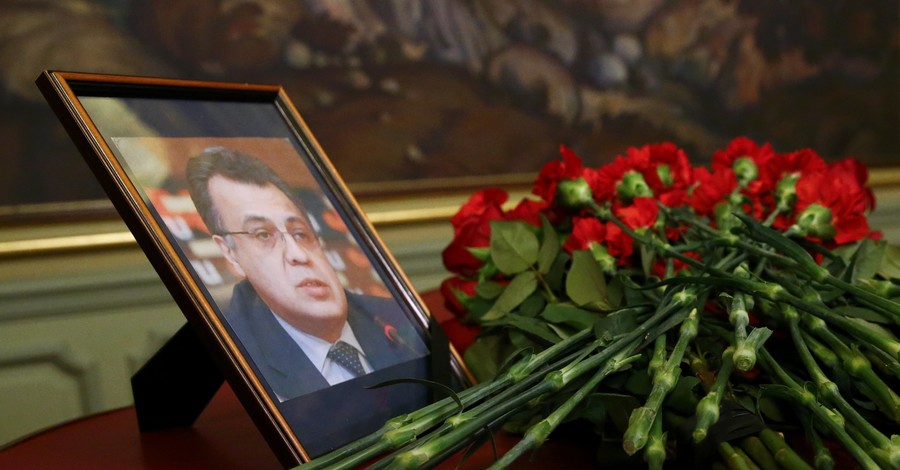 Улицу в Турции назовут в честь убитого российского посла