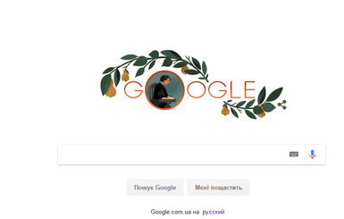 Google оригинально отметил день рождения Марко Вовчок