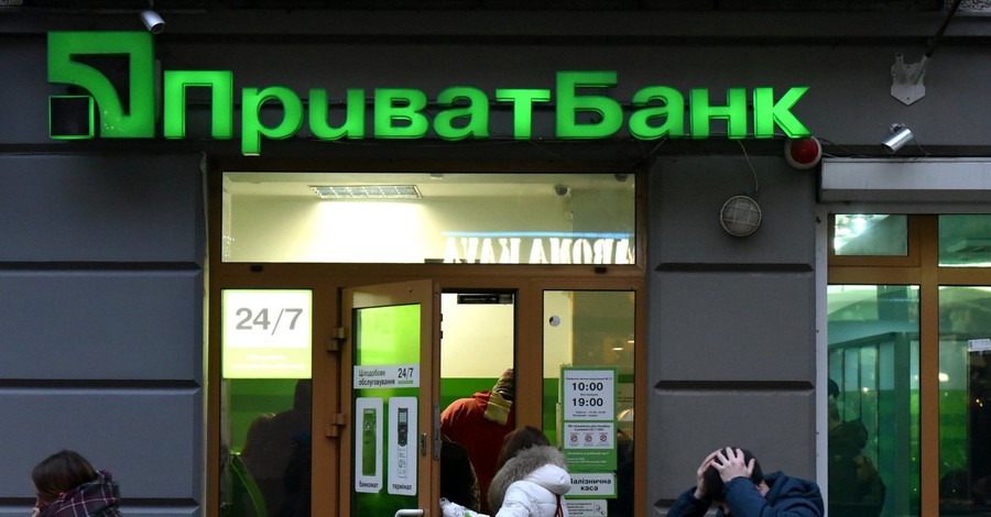 За спасение Приватбанка украинцы заплатят по $350