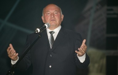 СМИ сообщили о клинической смерти бывшего мэра Москвы Лужкова